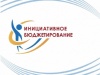 Протокол № 2 заседания комиссии городского поселения Белоярский по конкурсному отбору проектов инициативного бюджетирования